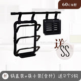 Multifunction aluminum black kitchen shelf wall hanging